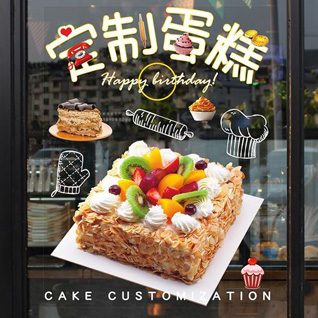 云南大理州云龙县蛋糕预定