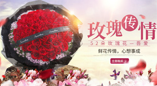 云南大理州云龙县鲜花速递